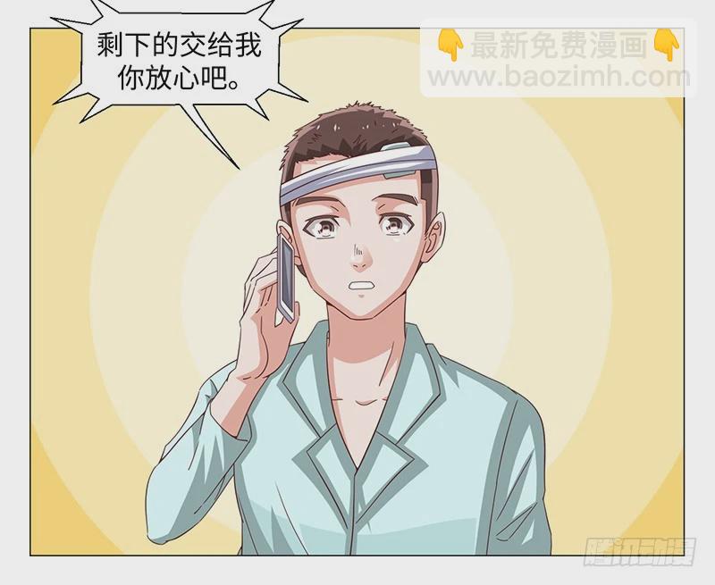 44-一语点醒梦中人-第44话