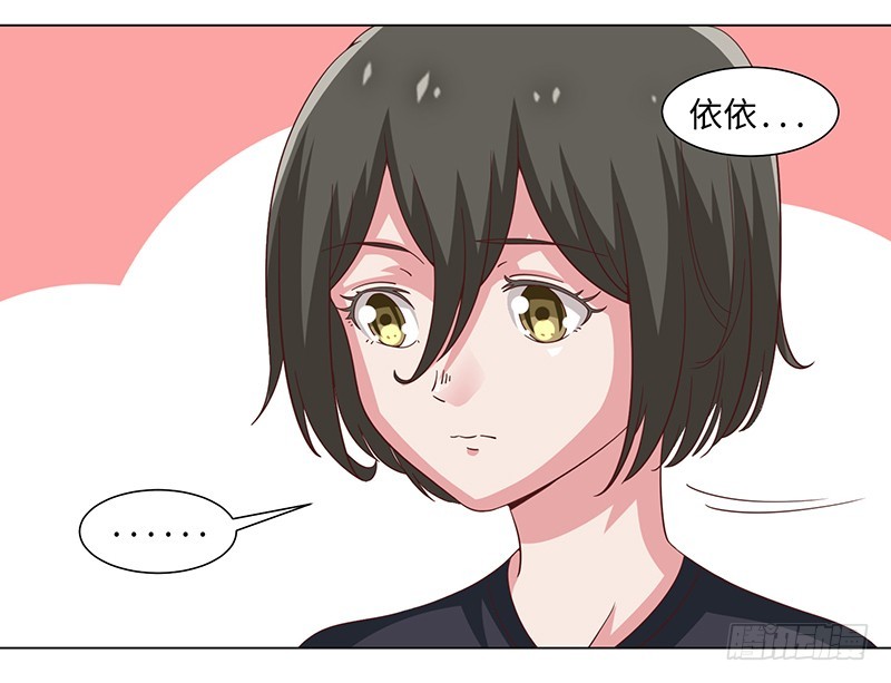 44-一语点醒梦中人-第44话