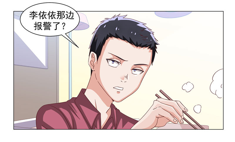 46-帮倒忙-第46话