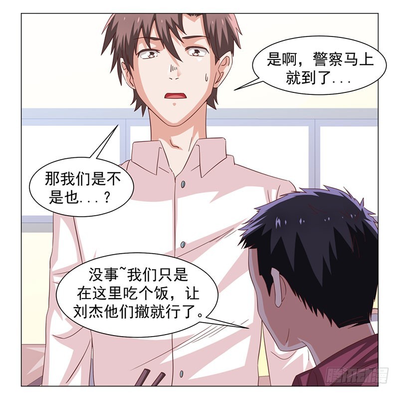 46-帮倒忙-第46话
