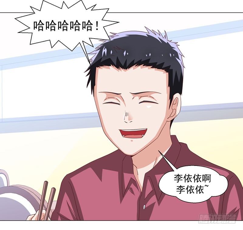 46-帮倒忙-第46话