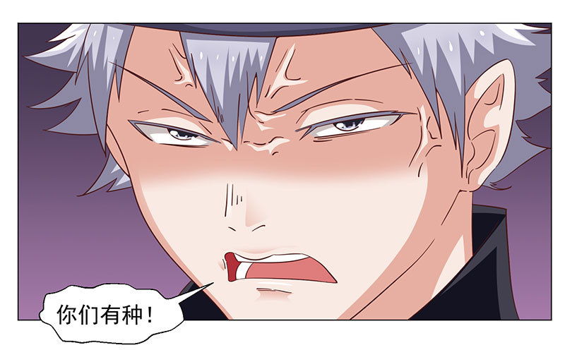 46-帮倒忙-第46话