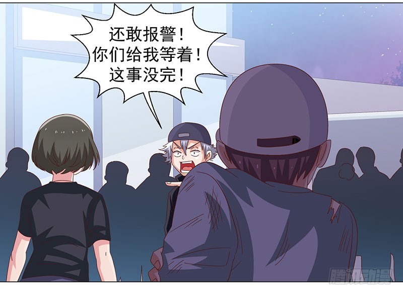 46-帮倒忙-第46话
