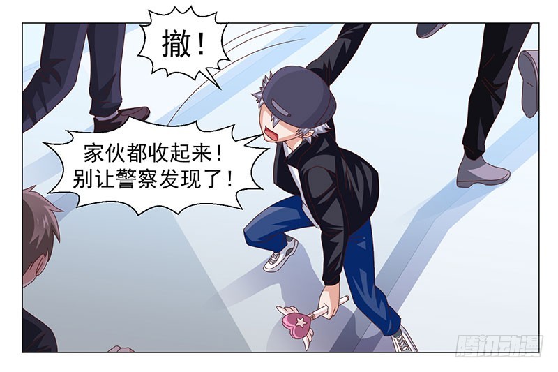 46-帮倒忙-第46话
