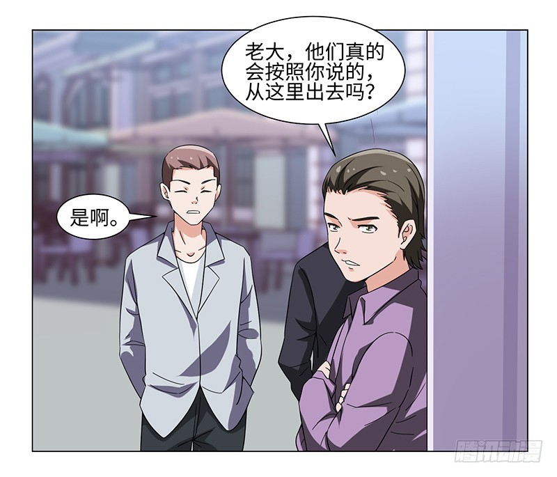 48-插翅难飞-第48话