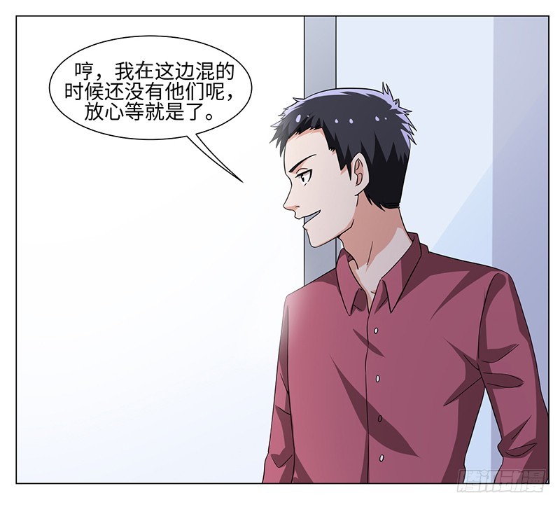 48-插翅难飞-第48话