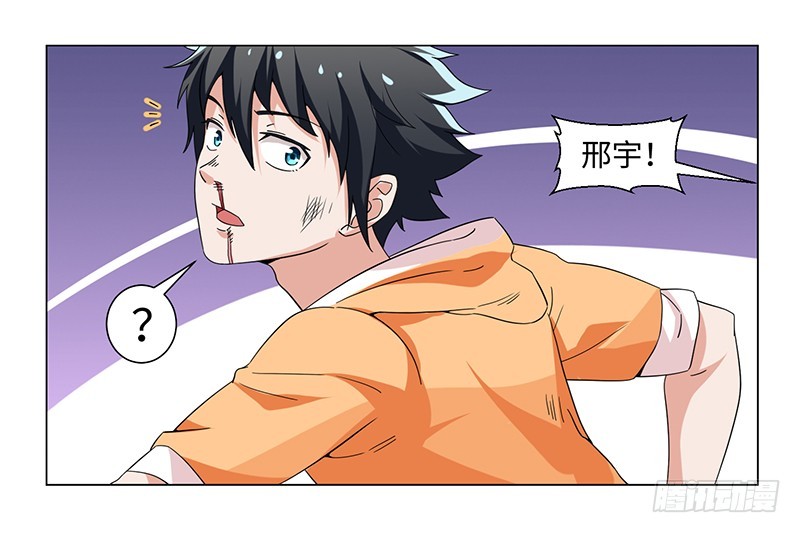 48-插翅难飞-第48话