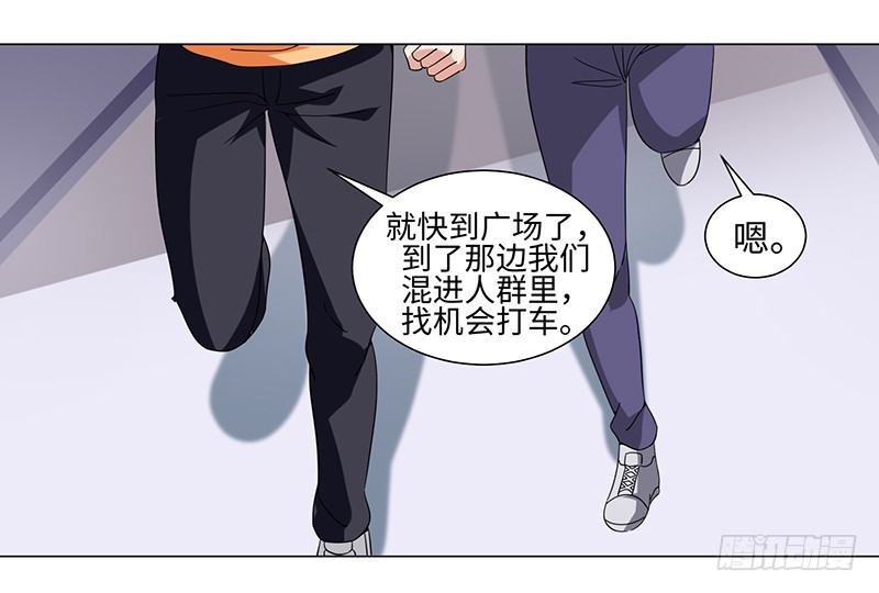 48-插翅难飞-第48话