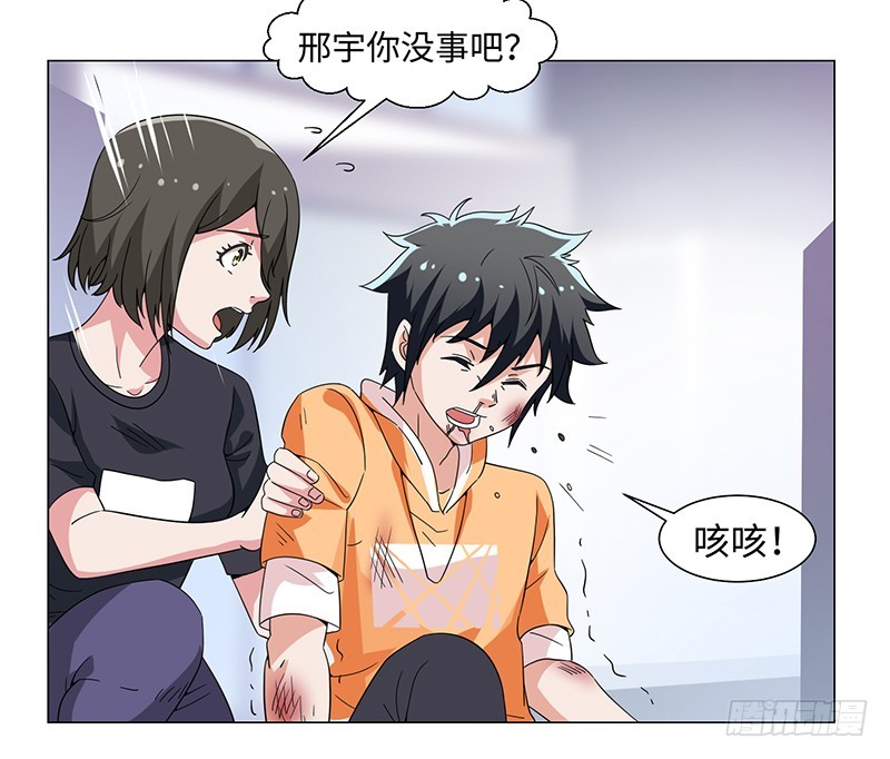 48-插翅难飞-第48话