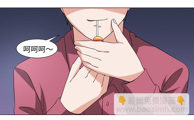 48-插翅难飞-第48话