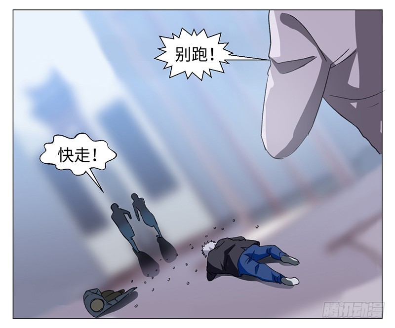 48-插翅难飞-第48话