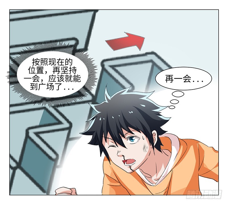 48-插翅难飞-第48话