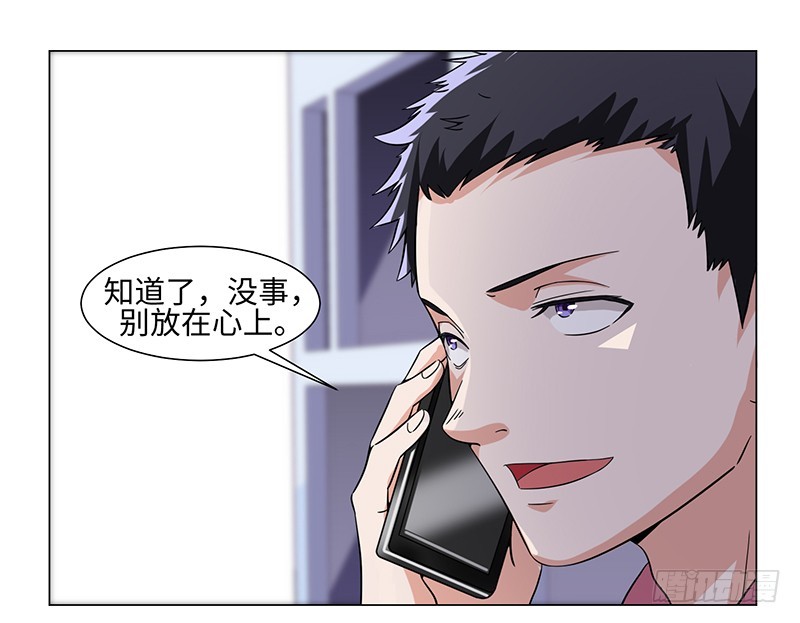 48-插翅难飞-第48话