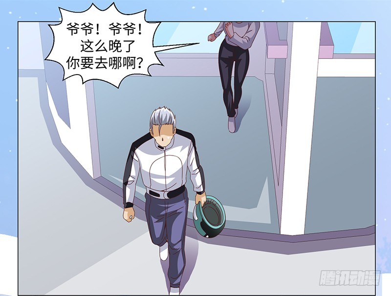 50-终得好人卡（第一季完）(1/2)-第50话
