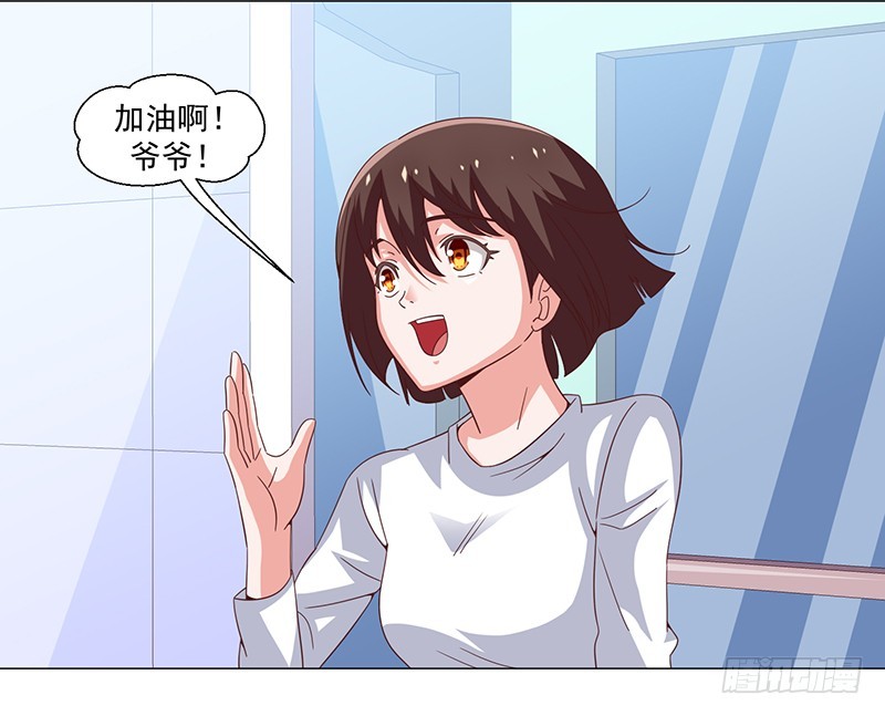 50-终得好人卡（第一季完）(1/2)-第50话