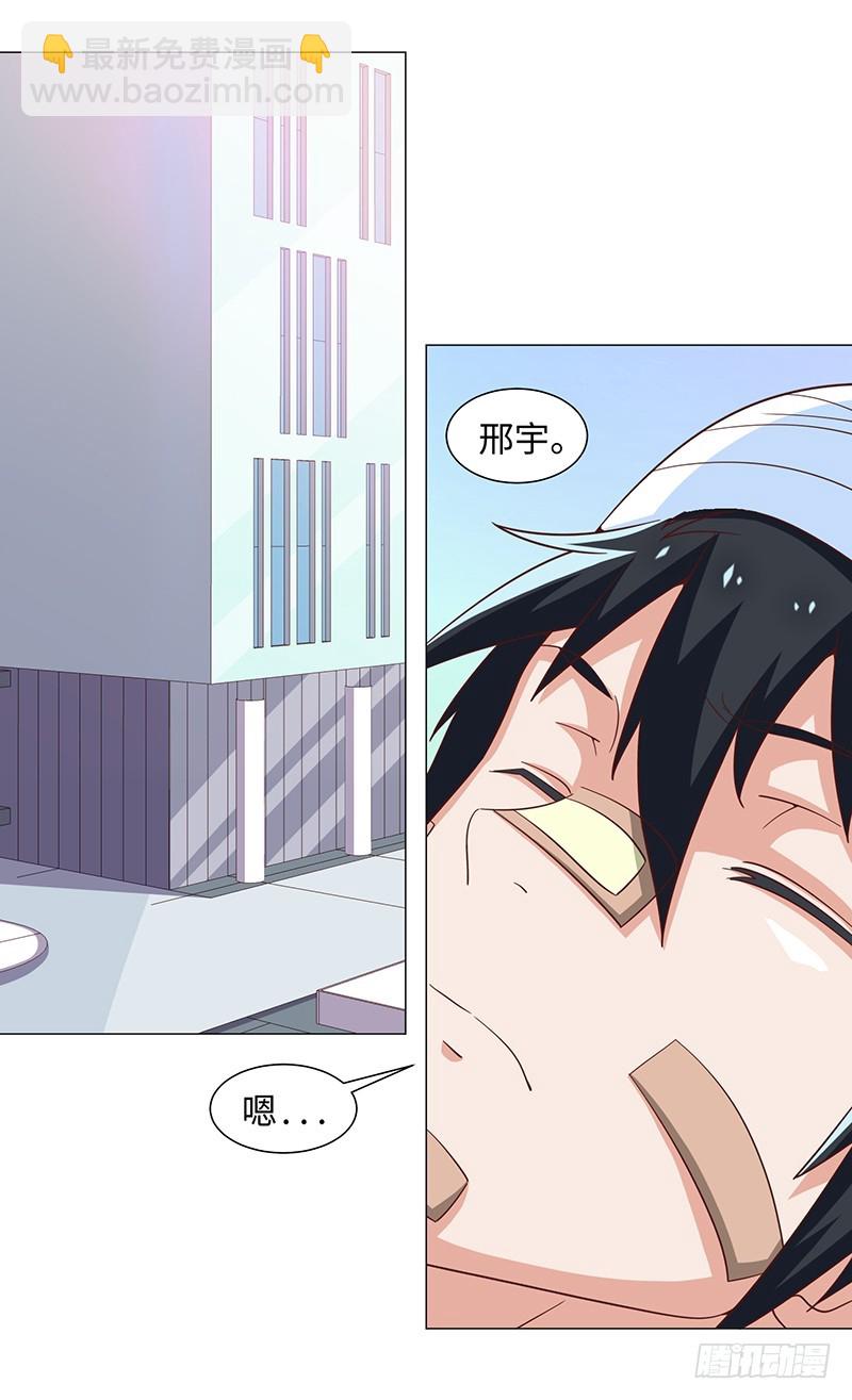 50-终得好人卡（第一季完）(1/2)-第50话