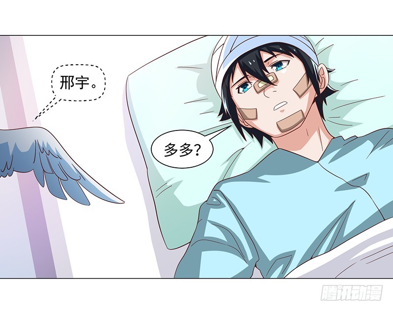 50-终得好人卡（第一季完）(1/2)-第50话