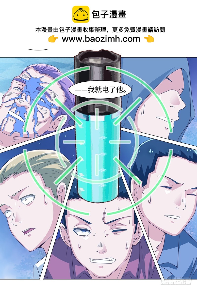 50-终得好人卡（第一季完）(1/2)-第50话
