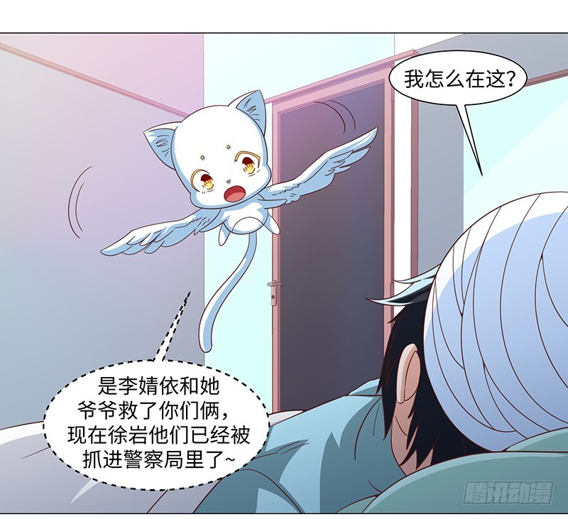 50-终得好人卡（第一季完）(1/2)-第50话