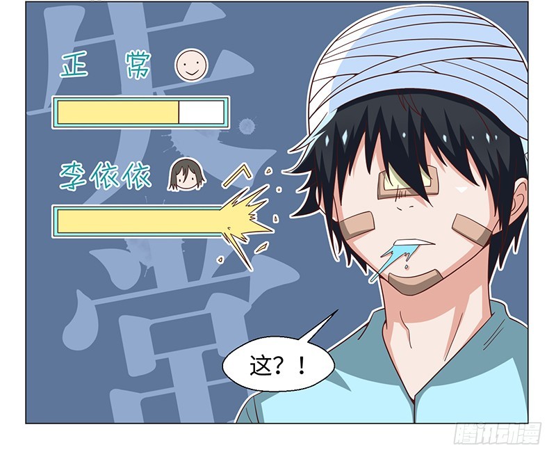 50-终得好人卡（第一季完）(1/2)-第50话
