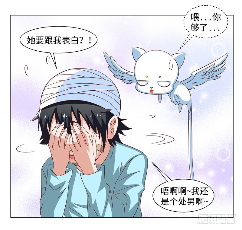 50-终得好人卡（第一季完）(1/2)-第50话