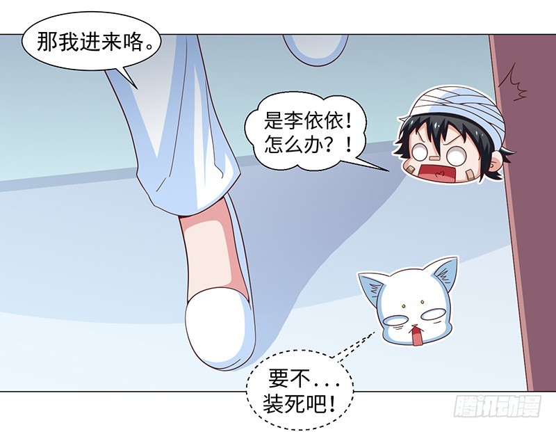 50-终得好人卡（第一季完）(1/2)-第50话