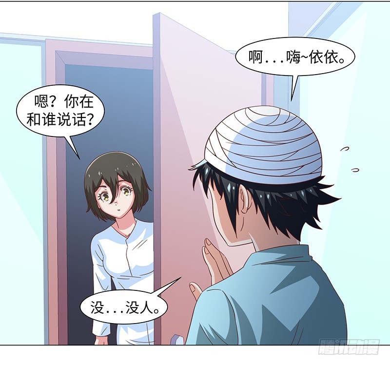 50-终得好人卡（第一季完）(1/2)-第50话