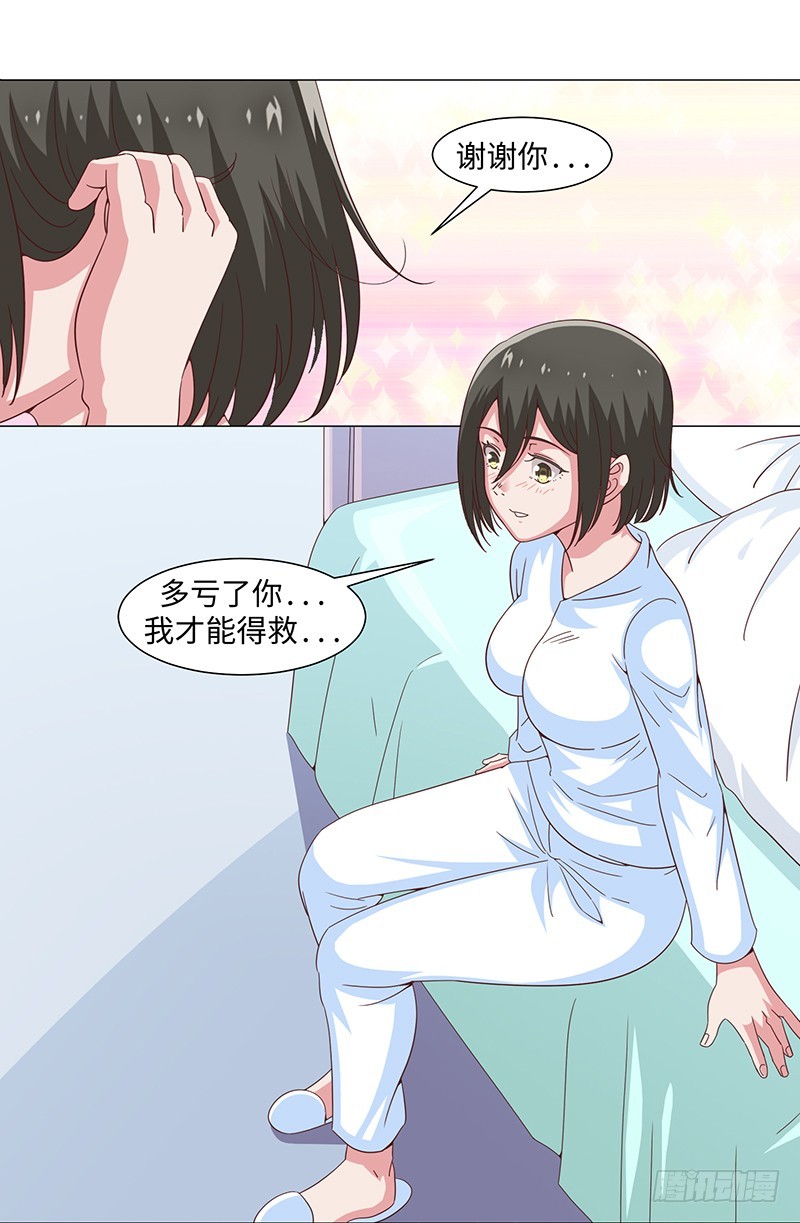 50-终得好人卡（第一季完）(1/2)-第50话