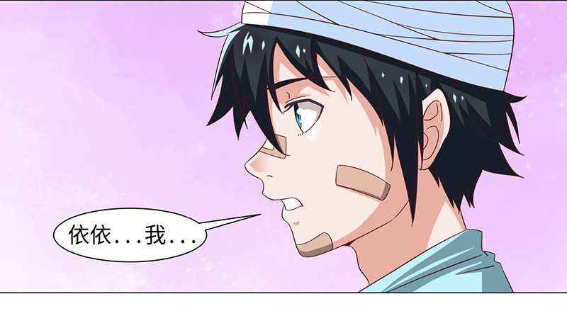 50-终得好人卡（第一季完）(1/2)-第50话