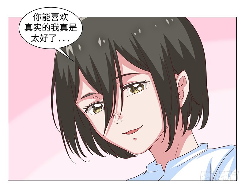 50-终得好人卡（第一季完）(1/2)-第50话