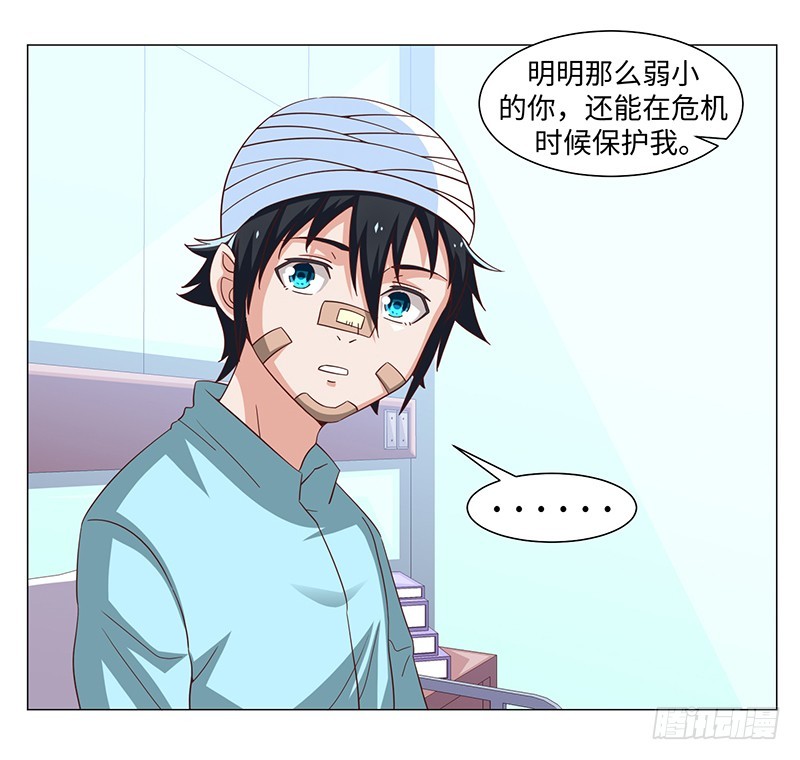 50-终得好人卡（第一季完）(1/2)-第50话