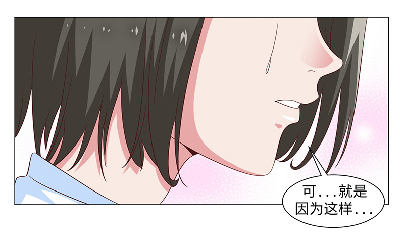 50-终得好人卡（第一季完）(1/2)-第50话