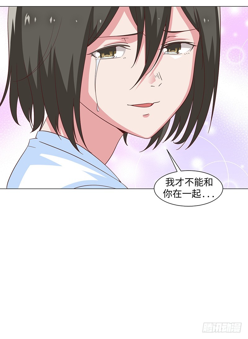 50-终得好人卡（第一季完）(1/2)-第50话