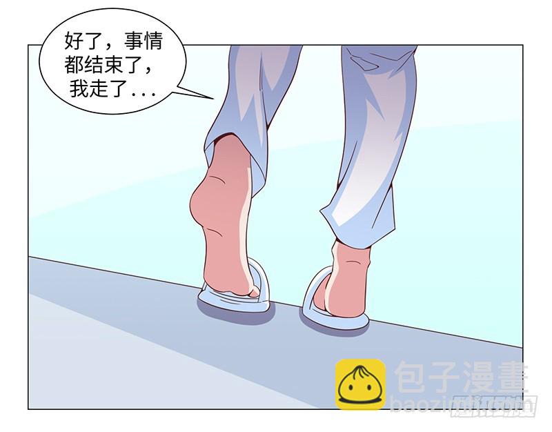 50-终得好人卡（第一季完）(1/2)-第50话