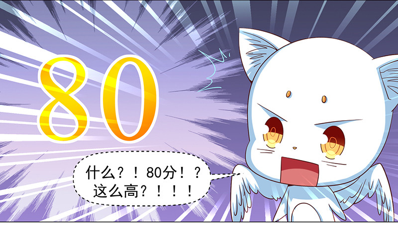 50-终得好人卡（第一季完）(1/2)-第50话