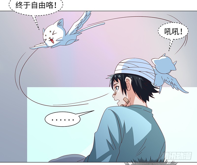 50-终得好人卡（第一季完）(1/2)-第50话