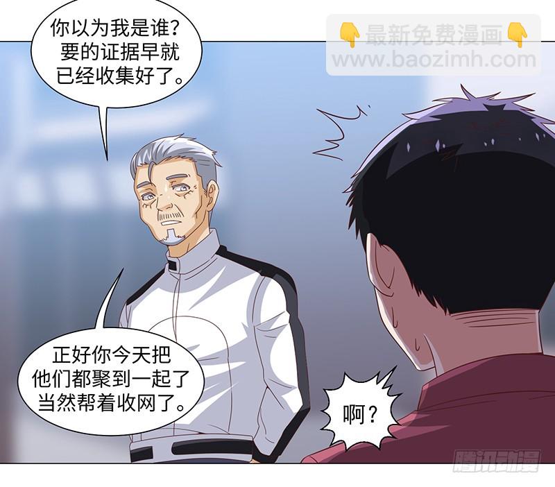 50-终得好人卡（第一季完）(1/2)-第50话