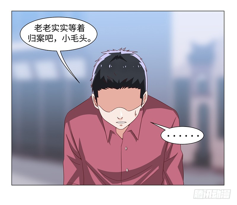 50-终得好人卡（第一季完）(1/2)-第50话