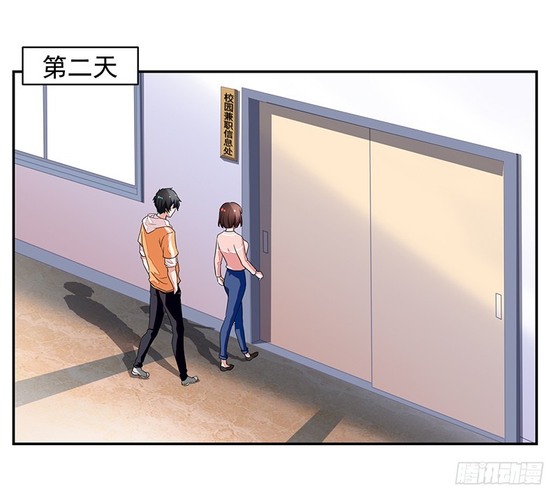 52-家政服务-第52话