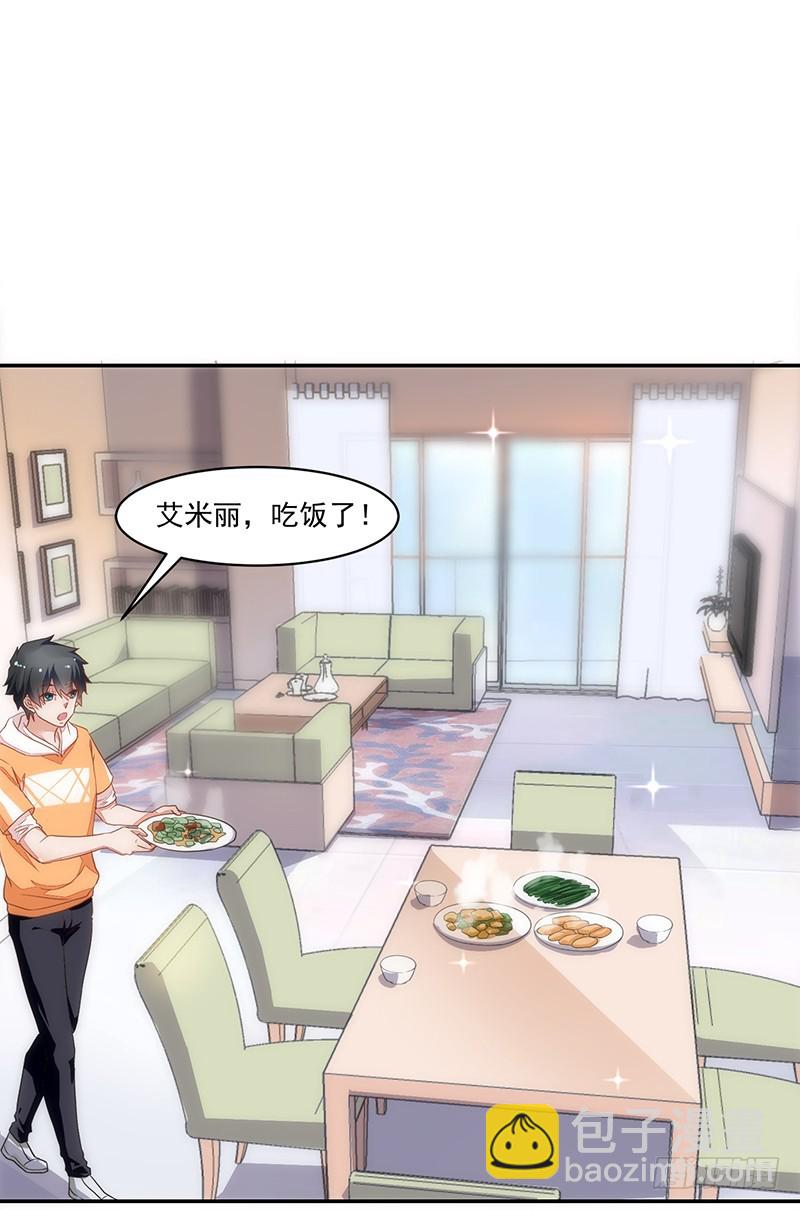 54-18岁生日快乐-第54话