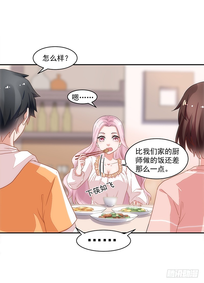 54-18岁生日快乐-第54话