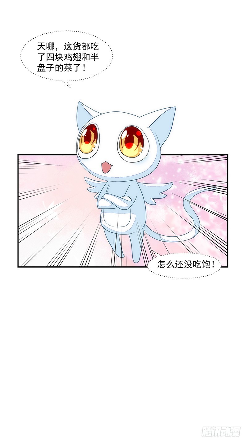 54-18岁生日快乐-第54话
