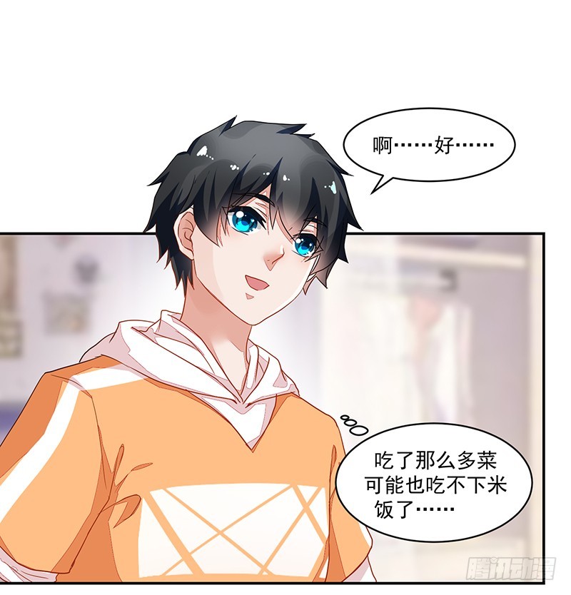 54-18岁生日快乐-第54话
