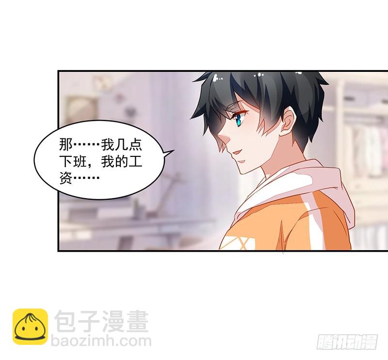 54-18岁生日快乐-第54话