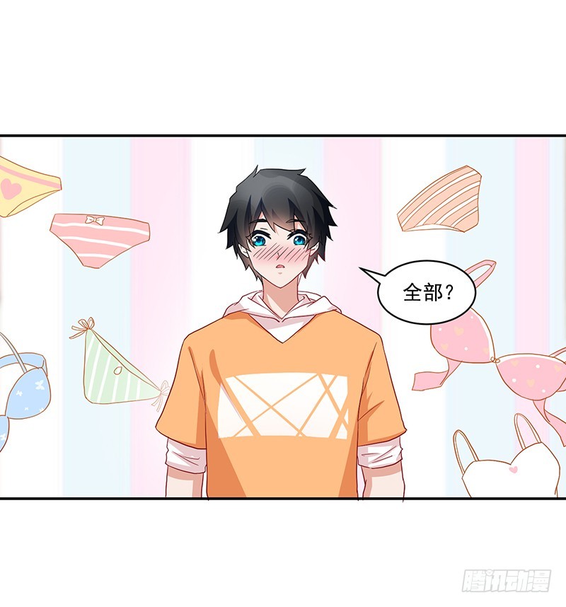 54-18岁生日快乐-第54话