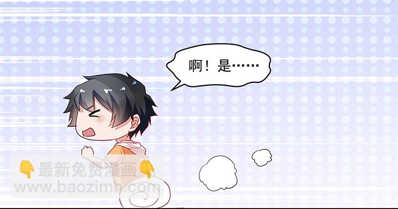 54-18岁生日快乐-第54话