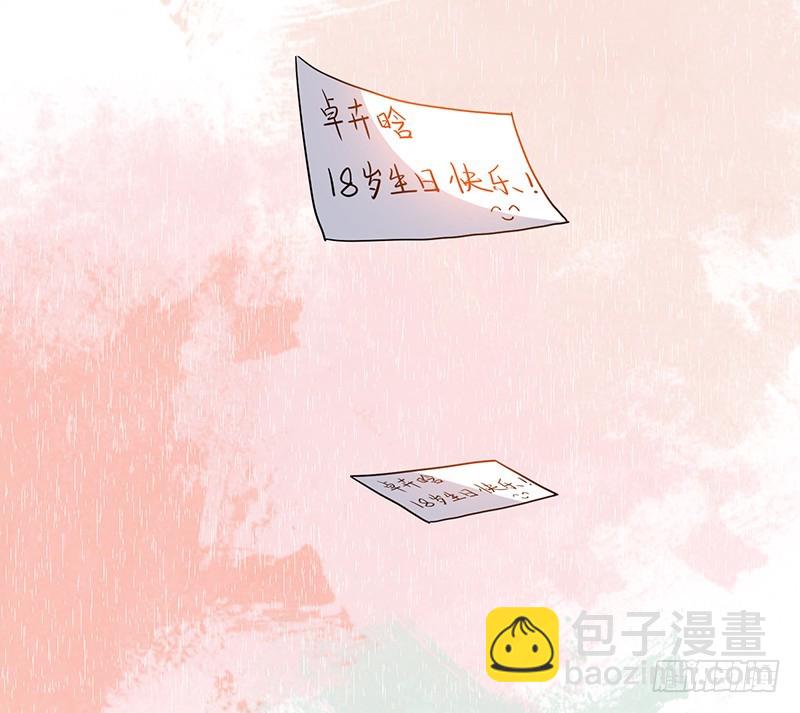 54-18岁生日快乐-第54话