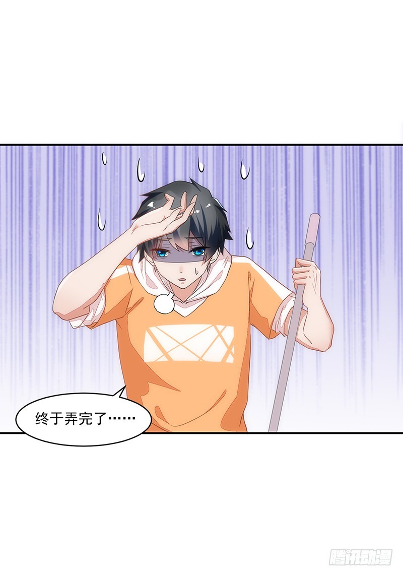 54-18岁生日快乐-第54话