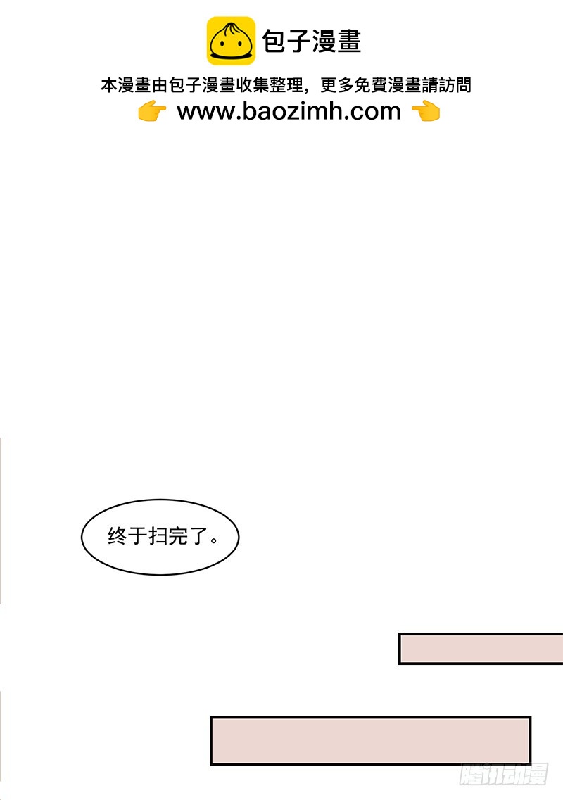56-娇生惯养大小姐-第56话