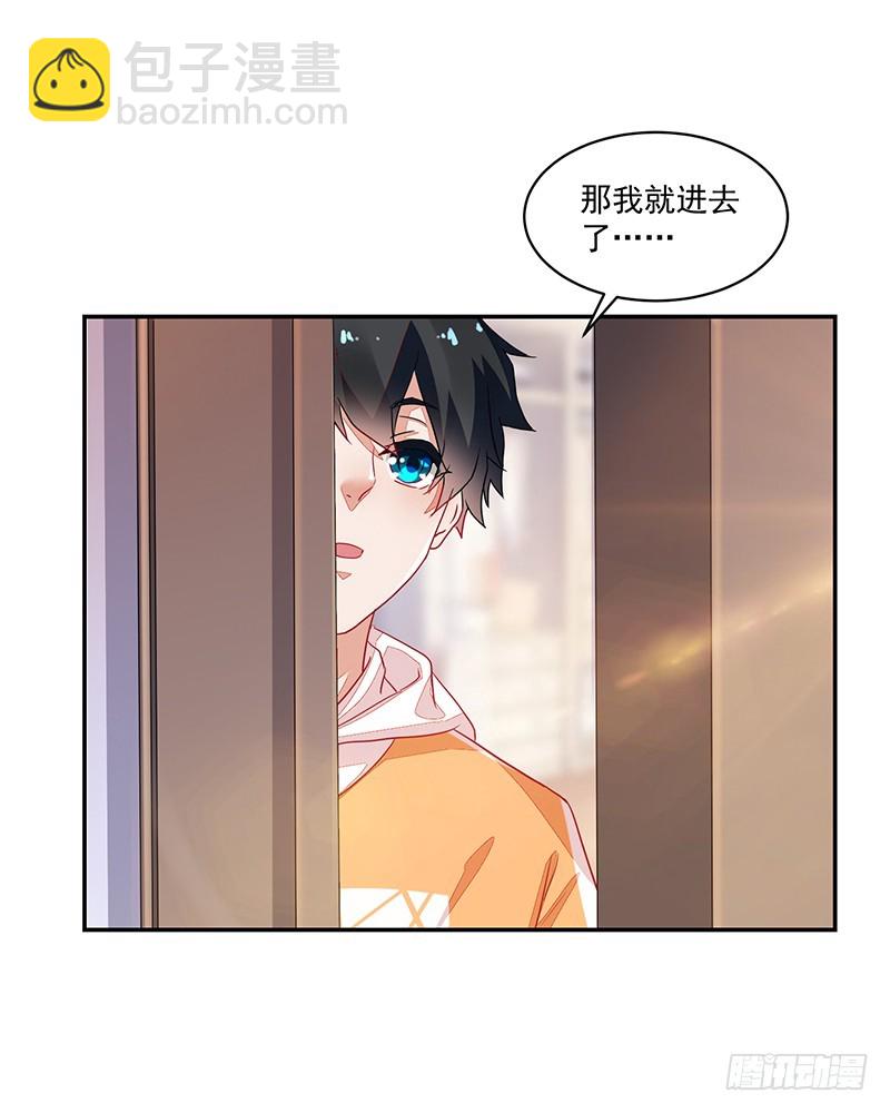 56-娇生惯养大小姐-第56话